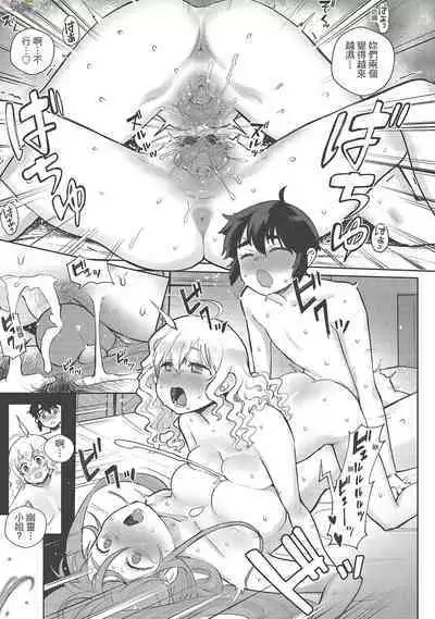 [Siooninco] Koko de Shichao - Let's Make Love [Chinese] [Digital]