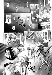 [STUDIO BIG-X (Arino Hiroshi)] ALICE Gekan [Chinese] [随缘汉化] [Digital]