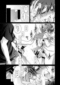 [InkStone (Amami Ryouko)] Twilight [Digital]