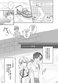 [Blue Drop (Guri)] Re: Purei 1 (Cluster Edge)