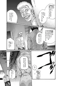 [Crimson Comics][Haruki] クリムゾン 美女ファイル 02 Full