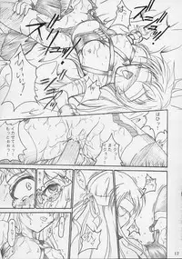 [TERRA DRIVE (Teira)] SOLID STATE 4 (Martian Successor Nadesico)