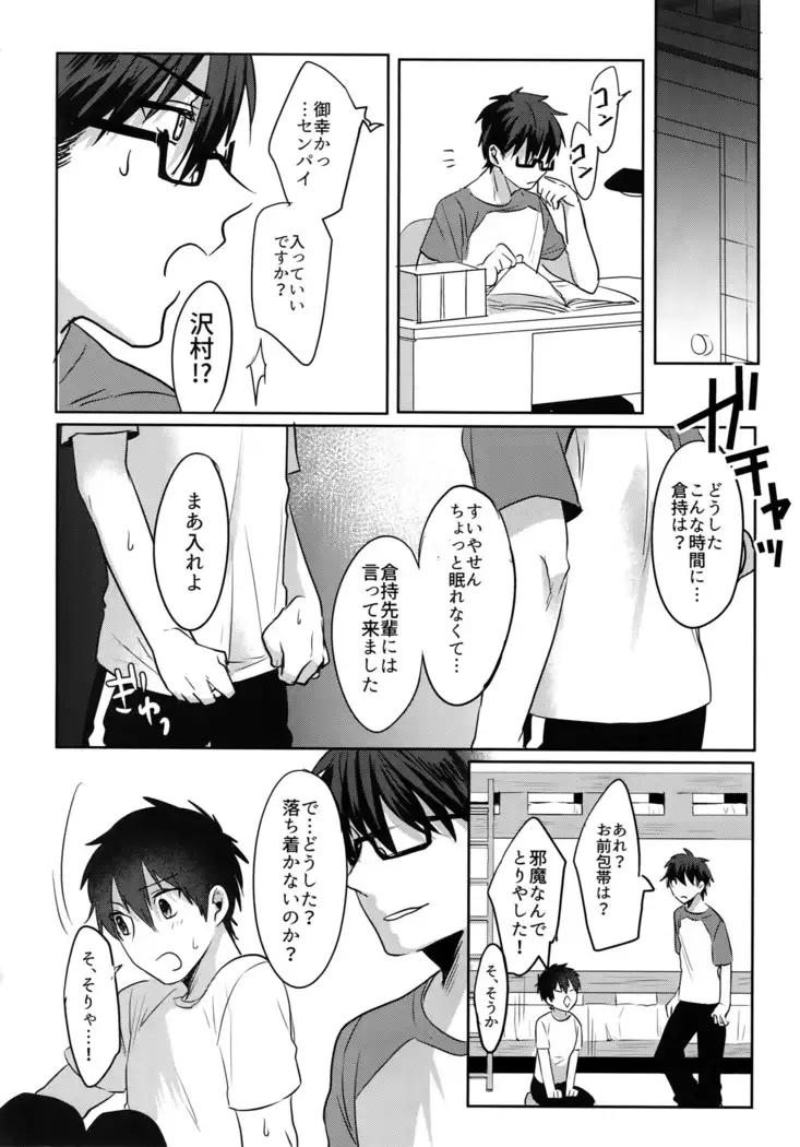 BLACK -Osawa Sairokushuu-