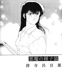 (C37) [ALPS (Various)] LOOK OUT 20 (Various)