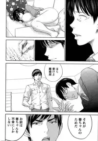 [Shikishiro Konomi] Netoraserare Ch. 1-20