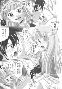 [Marimon Majin] Ecchi Damon! (Various)