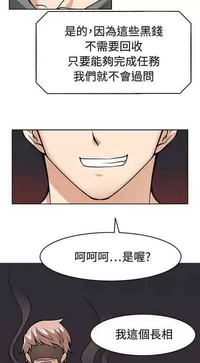 軍人的誘惑♥ 1-21