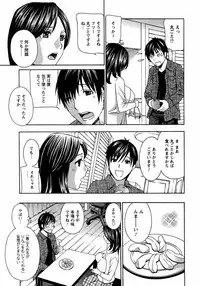 [Drill Murata] Uruwashi Hiniku Ijiri