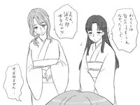 [Eroe] Seitenkango, Shinyuu to ~Ateuma Hen~