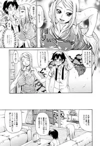 [Andou Hiroyuki] Oneppyu - "Women Like DOPPYUN - Milk Sauce"