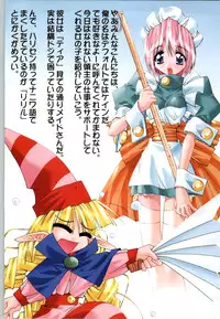 Mei King Official Visual Book