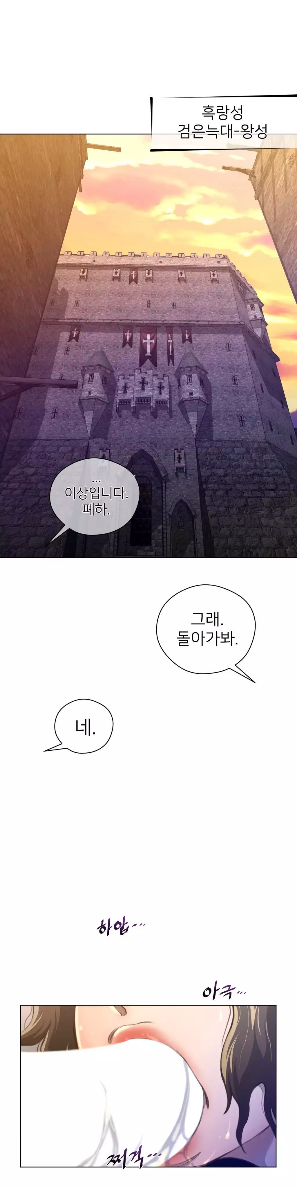 Perfect Half Ch.1-43