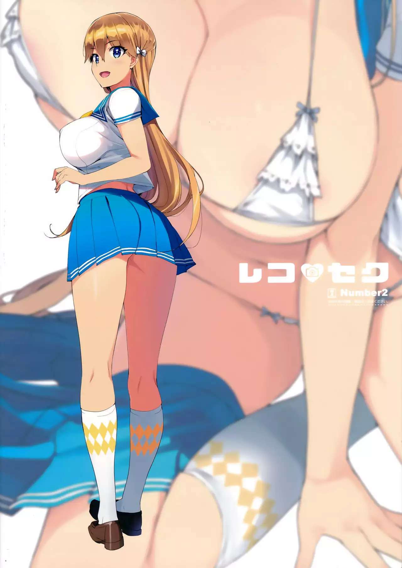 Reco♡Seku {Hennojin}