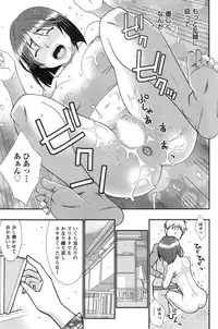 Action Pizazz Special 2015-01