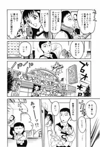 [Kimisaki Bunka (H-Magic)] Kyuuaiki