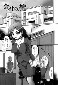 [Umihara Minato] Cosplay