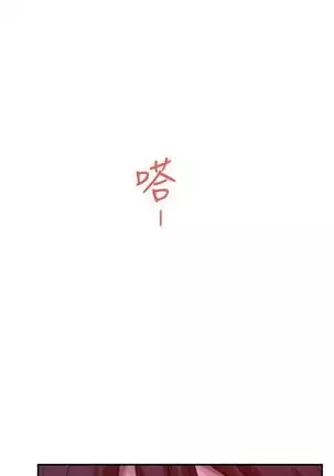 S-Mate 1-92 官方中文（連載中）