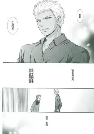 カタリマスレバ