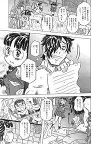 [GORGEOUS Takarada] Agnes Faito! Ch.1-4