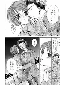 [Kawamoto Takahiro] Temptation style