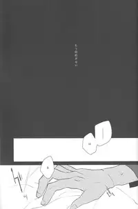 [Gekiha (Raku)] Next to You (Fate Stay Night)