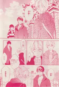 MAGAZINE BE×BOY 2015-02