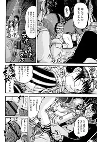 Shougakusei Nikubenki