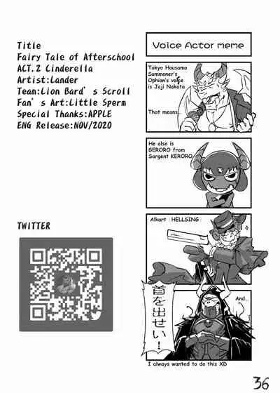 [Lander] Fairy Tale of Afterschool ACT.2 Cinderella (Tokyo Afterschool Summoners)[Chinese][源子自汉化]