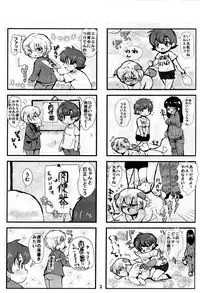 HaruL 4-koma Copybon