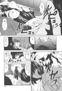 [Paint Robo] Himitsu Sentai Awaranger