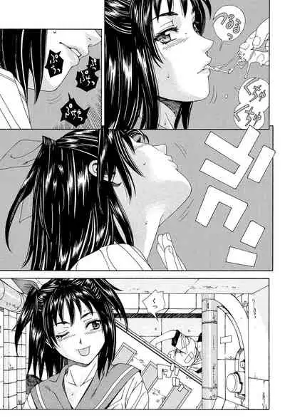 [Seto Yuuki] Stretta [Digital]