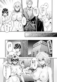 [Umemaru] Ishoku Bitch to YariCir Seikatsu - The Life of Yari-Circle with Unusual Bitches [Digital]