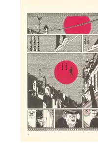 Rose Colored Monster