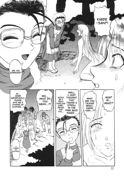 Nukarumi no Naka | In a Quagmire