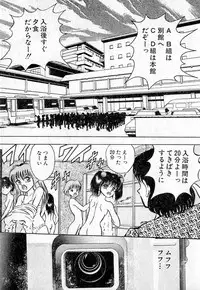 [Eiri Kiku] Short cut 2