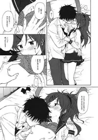 (COMIC1☆11) [Fuka Fuka (Sekiya Asami)] home made (Qualidea Code)