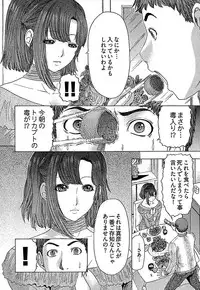 [Yuunagi Kahoru] Koiboshi