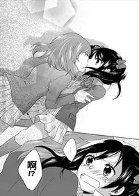 (Girls Love Festival 16) [Souka Sentou (Various)] Yuri Live! (Love Live!) [Chinese]