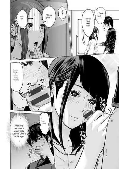 Fujun Group Kouyuu - Impure Group Dating