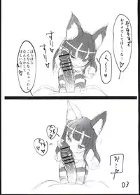 (C88) [2nd color (Typehatena)] 「Yurunan! no Mae no Hitotoki」