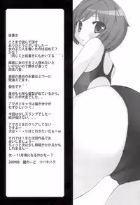 [Kagi Node (Tsubaki Hara )] Miyasaki (Amagami)