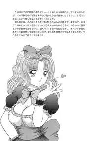 (C58) [D'Erlanger (Yamazaki Show)] avsurde