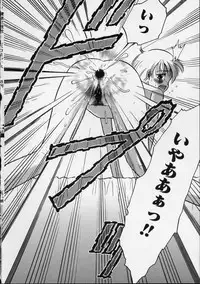 [Tamachi Yuki] Shirukko