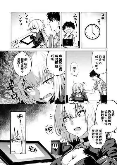 Kamin wa 15-fun made