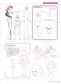 Aika Complete Fanbook