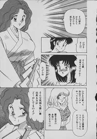 [Matsunami Yuuki] C Excellation