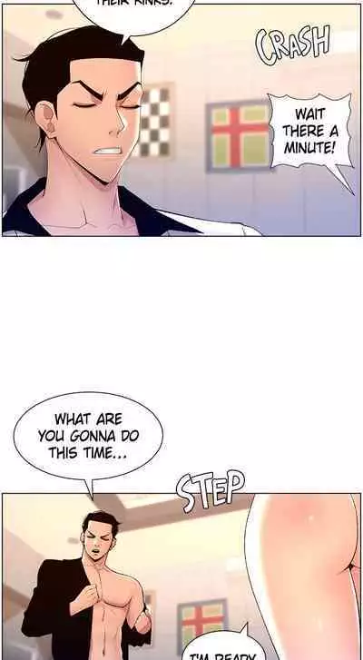 APP for the Emperor of the Night 1-30