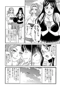 [Itaba Hiroshi] Boku no Daisuki na Oba-san