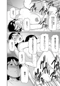 [Takasugi Kou] MM 2gou [Digital]