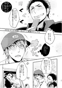 [C2.inc (C2)] C2 TIE TIME Pac.1 [Digital]